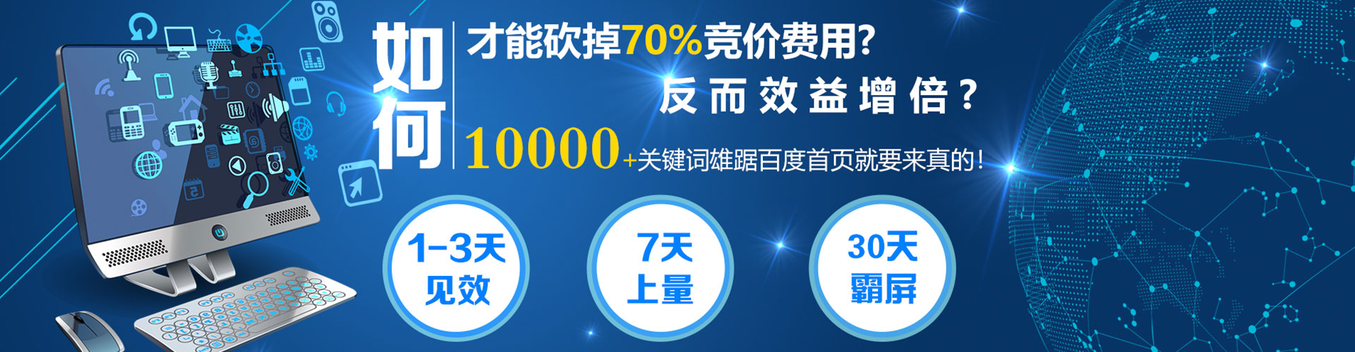 阳信信息流营销