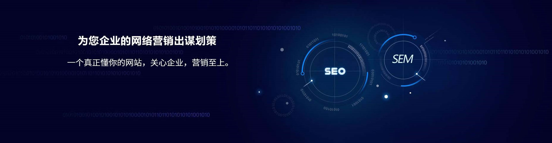阳信百度竞价排名