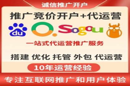 短视频平台信息流广告的创意内容制作及推广效果